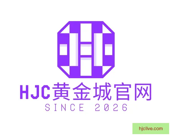 知道hjc黄金城官网